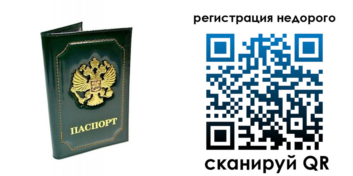 временная регистрация госуслуги в Александровске-Сахалинском