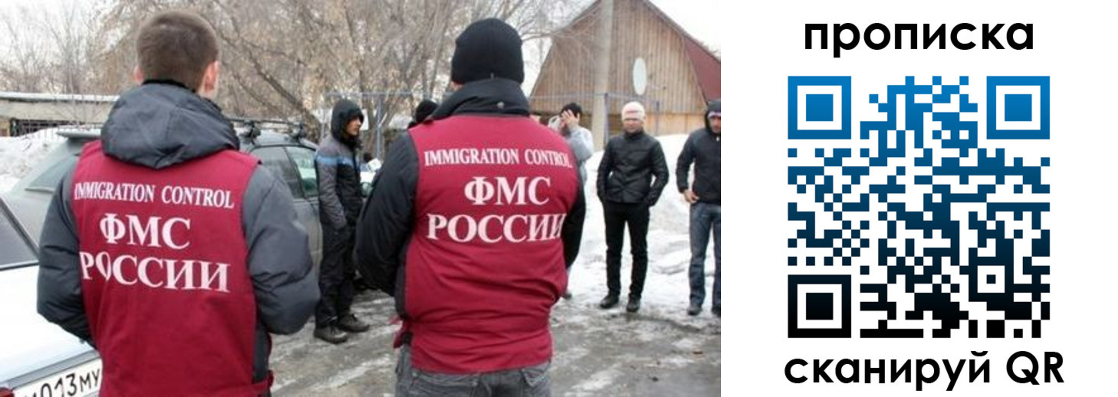 где прописаться в Александровске-Сахалинском