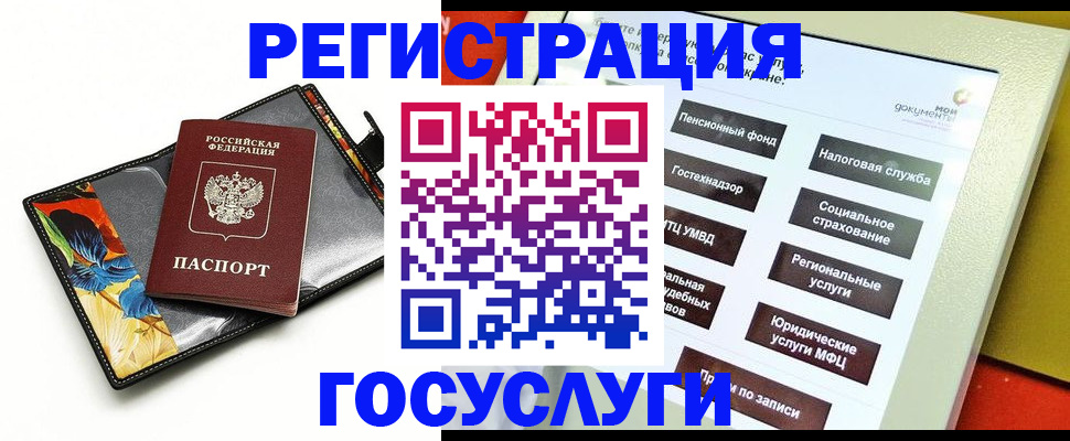 прописка гарантия в Александровске-Сахалинском